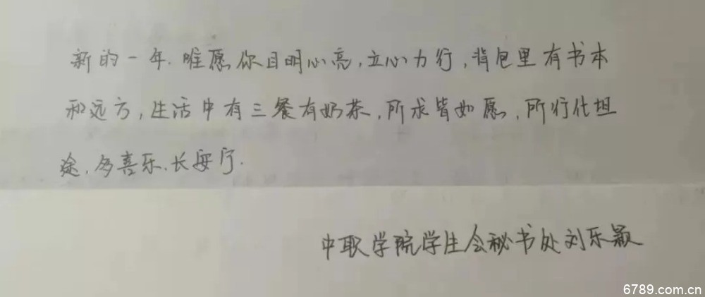 山東力明科技職業(yè)學(xué)院 山東力明科技職業(yè)學(xué)院