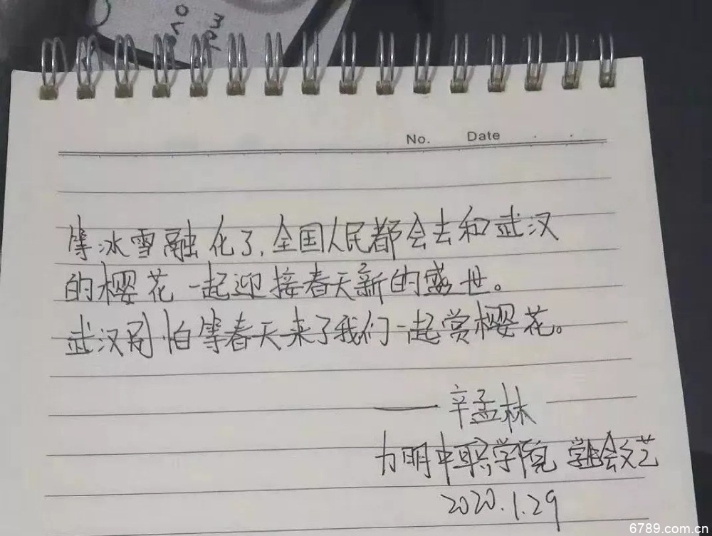 山東力明科技職業(yè)學(xué)院 山東力明科技職業(yè)學(xué)院