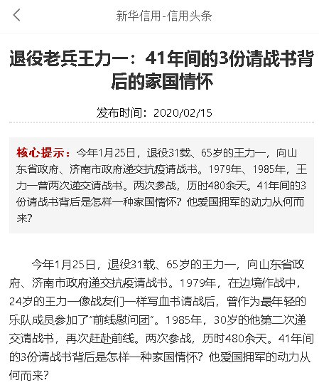山東力明科技職業(yè)學院 山東力明科技職業(yè)學院