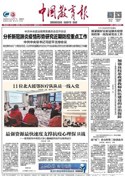 山東力明科技職業(yè)學院 山東力明科技職業(yè)學院