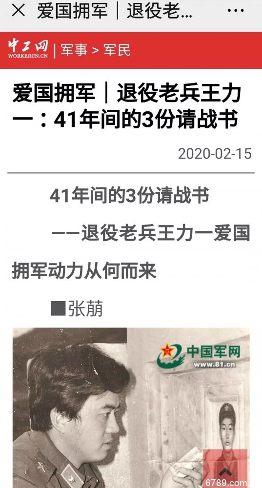 山東力明科技職業(yè)學院 山東力明科技職業(yè)學院