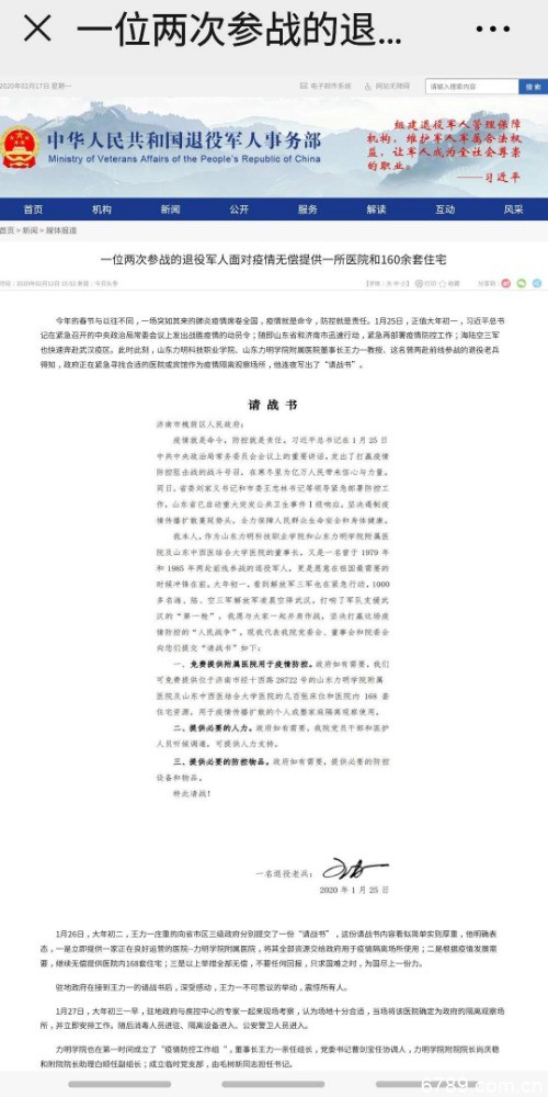 山東力明科技職業(yè)學院 山東力明科技職業(yè)學院