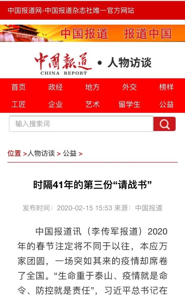 山東力明科技職業(yè)學院 山東力明科技職業(yè)學院