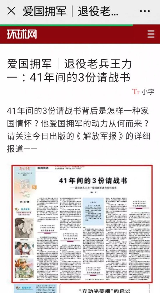 山東力明科技職業(yè)學院 山東力明科技職業(yè)學院