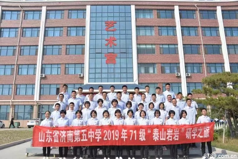 山東力明科技職業(yè)學院 山東力明科技職業(yè)學院