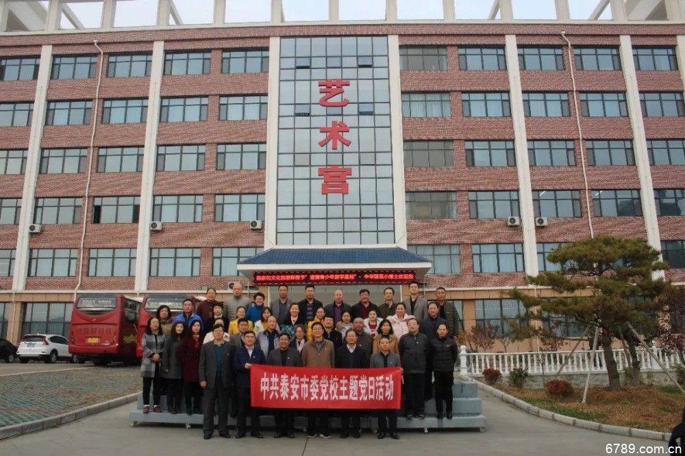 山東力明科技職業(yè)學院 山東力明科技職業(yè)學院