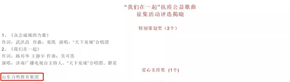 山東力明科技職業(yè)學(xué)院 山東力明科技職業(yè)學(xué)院
