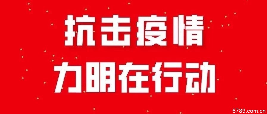 山東力明科技職業(yè)學(xué)院 山東力明科技職業(yè)學(xué)院