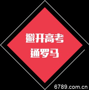 山東力明科技職業(yè)學(xué)院 山東力明科技職業(yè)學(xué)院