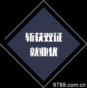 山東力明科技職業(yè)學(xué)院 山東力明科技職業(yè)學(xué)院