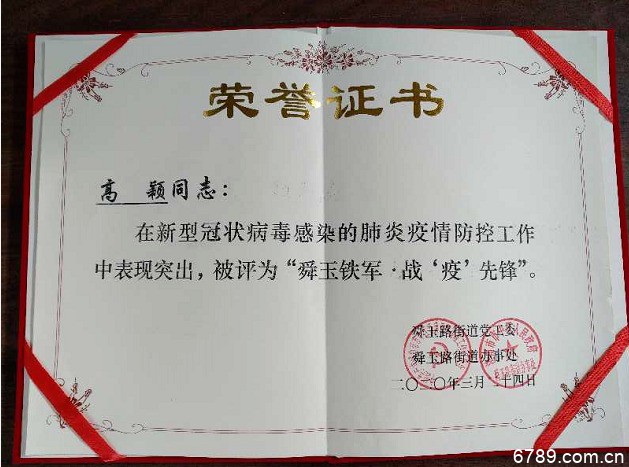 山東力明科技職業(yè)學院 山東力明科技職業(yè)學院