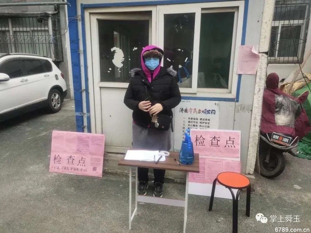 山東力明科技職業(yè)學院