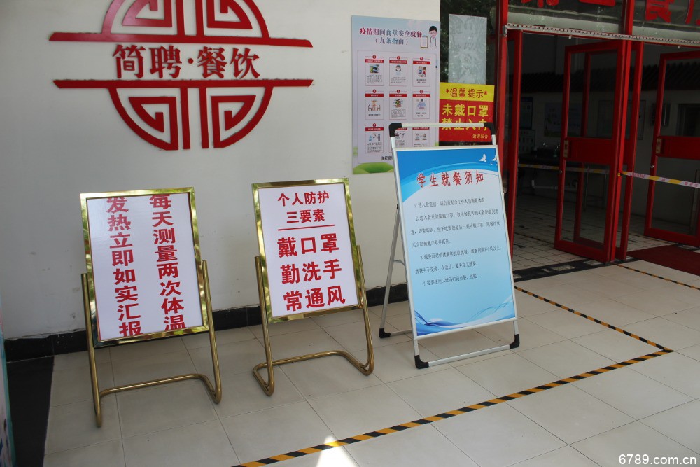 山東力明科技職業(yè)學(xué)院 山東力明科技職業(yè)學(xué)院