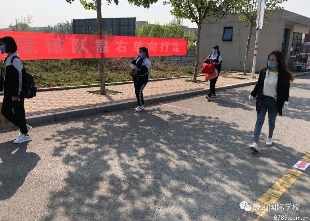 山東力明科技職業(yè)學(xué)院 山東力明科技職業(yè)學(xué)院