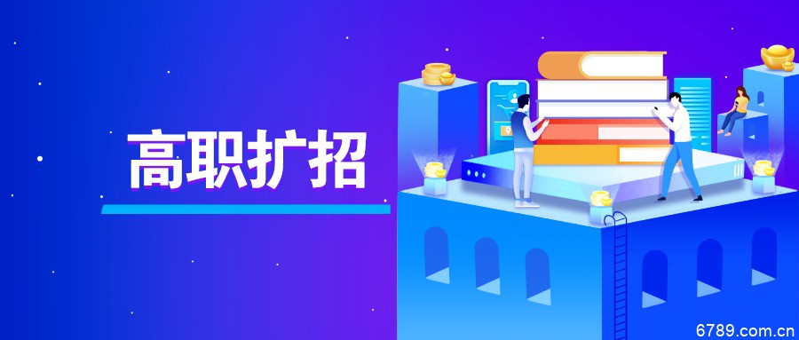 山東力明科技職業(yè)學(xué)院 山東力明科技職業(yè)學(xué)院