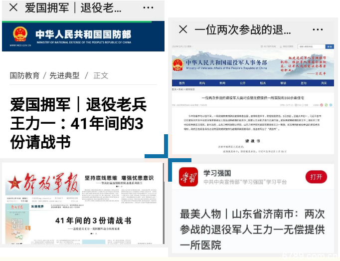 山東力明科技職業(yè)學(xué)院 山東力明科技職業(yè)學(xué)院