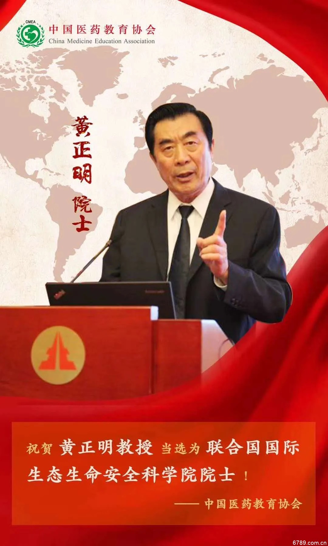 山東力明科技職業(yè)學(xué)院 山東力明科技職業(yè)學(xué)院