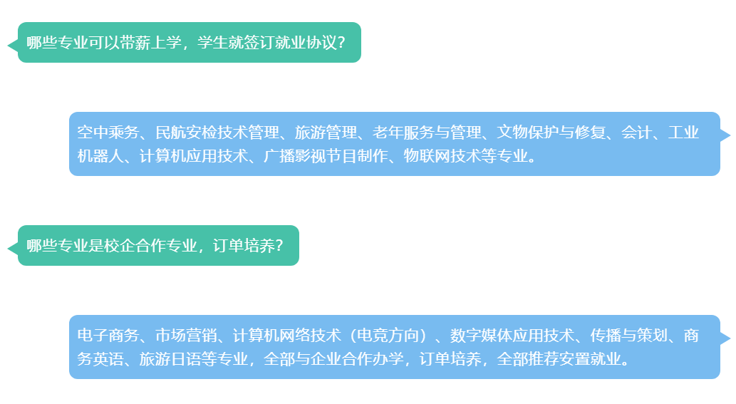 山東力明科技職業(yè)學(xué)院 山東力明科技職業(yè)學(xué)院