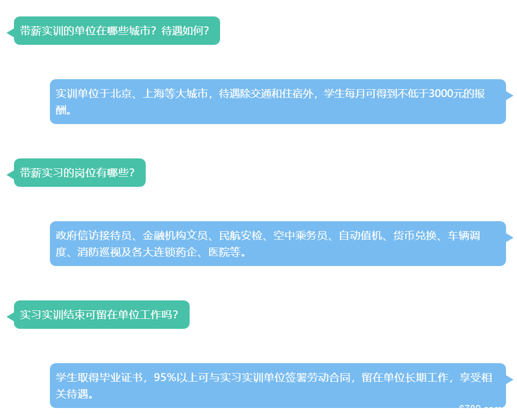 山東力明科技職業(yè)學(xué)院 山東力明科技職業(yè)學(xué)院