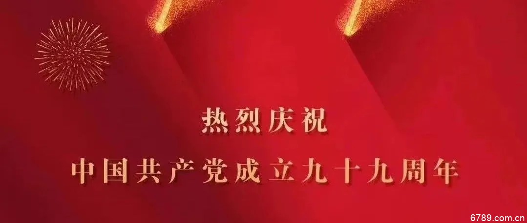 山東力明科技職業(yè)學院 山東力明科技職業(yè)學院