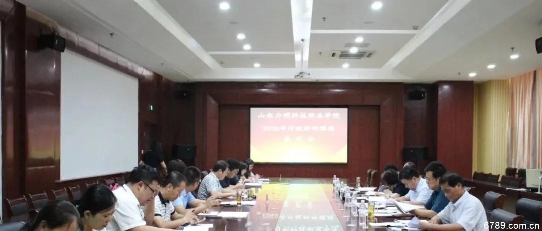 山東力明科技職業(yè)學院