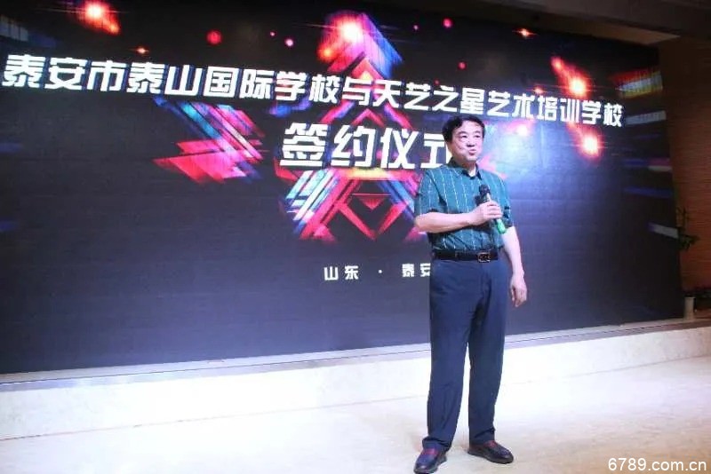 山東力明科技職業(yè)學院 山東力明科技職業(yè)學院