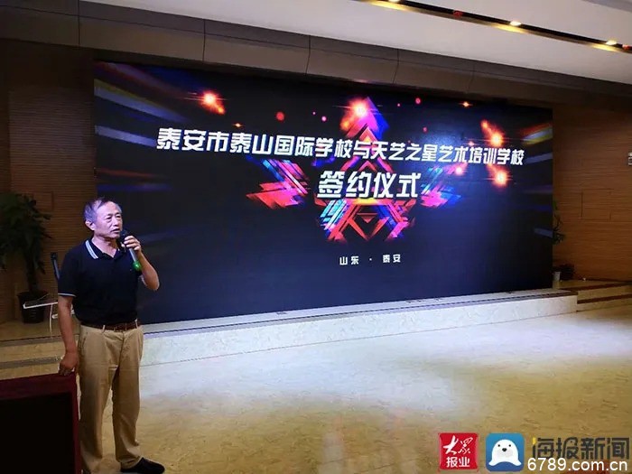 山東力明科技職業(yè)學院 山東力明科技職業(yè)學院