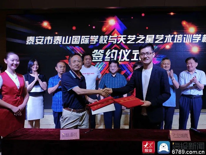 山東力明科技職業(yè)學院 山東力明科技職業(yè)學院