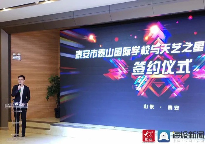 山東力明科技職業(yè)學院 山東力明科技職業(yè)學院