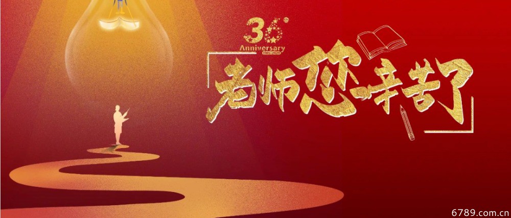 山東力明科技職業(yè)學(xué)院 山東力明科技職業(yè)學(xué)院