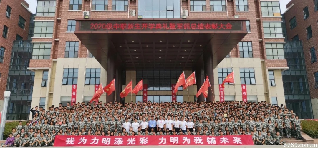 山東力明科技職業(yè)學院
