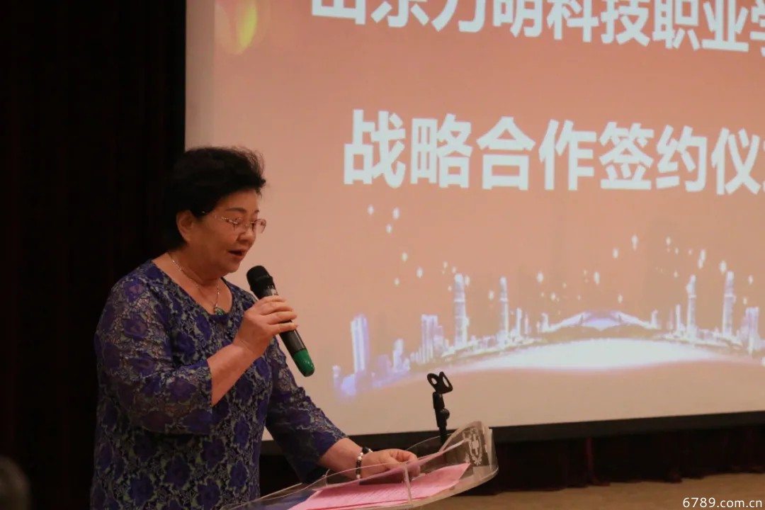 山東力明科技職業(yè)學院