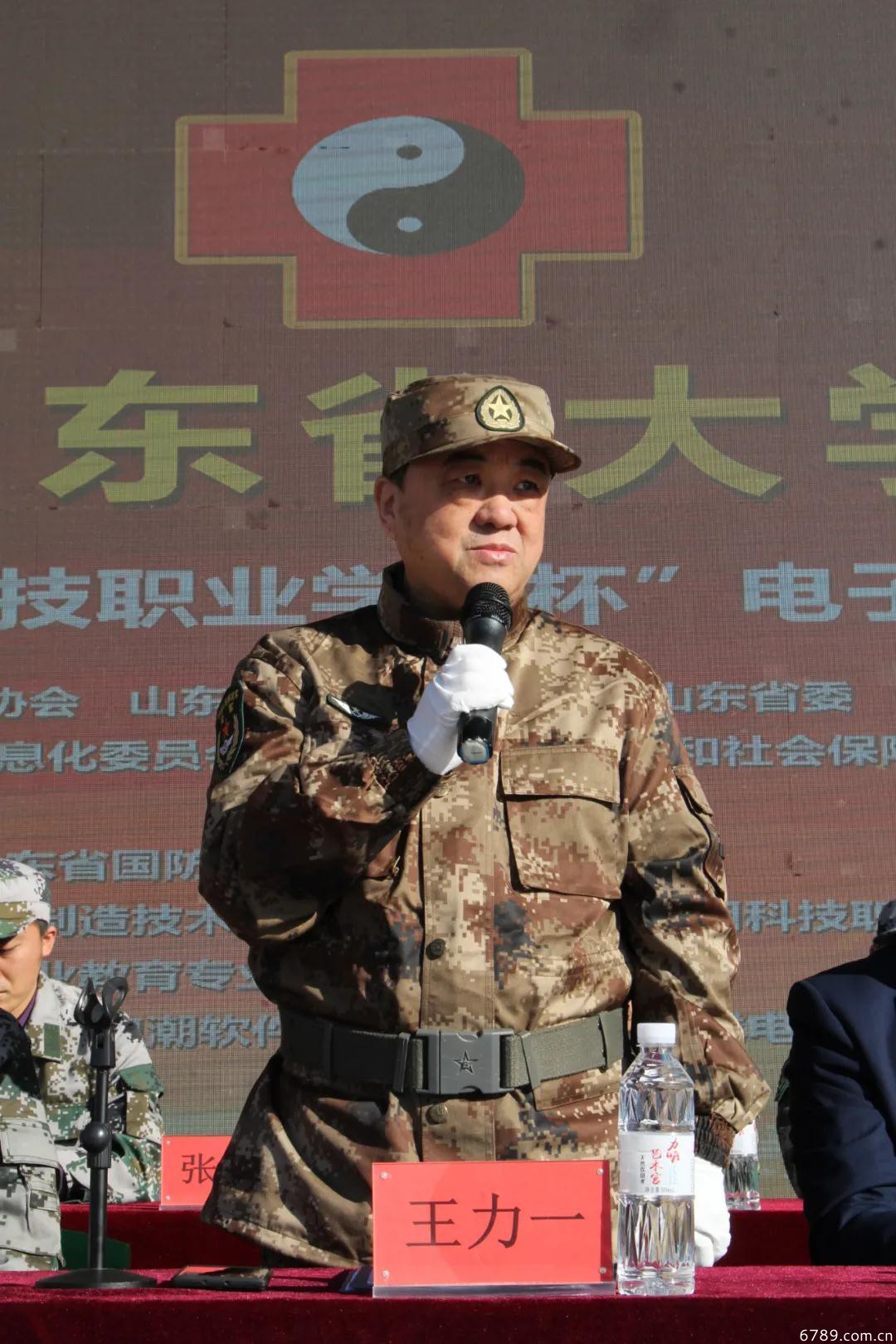 山東力明科技職業(yè)學院