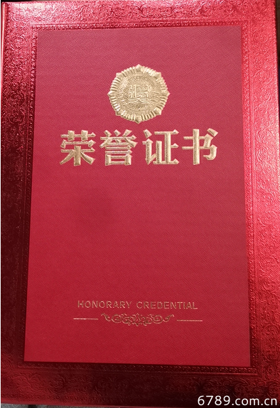山東力明科技職業(yè)學院