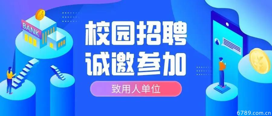 山東力明科技職業(yè)學院