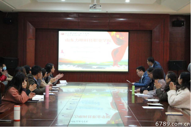 山東力明科技職業(yè)學(xué)院