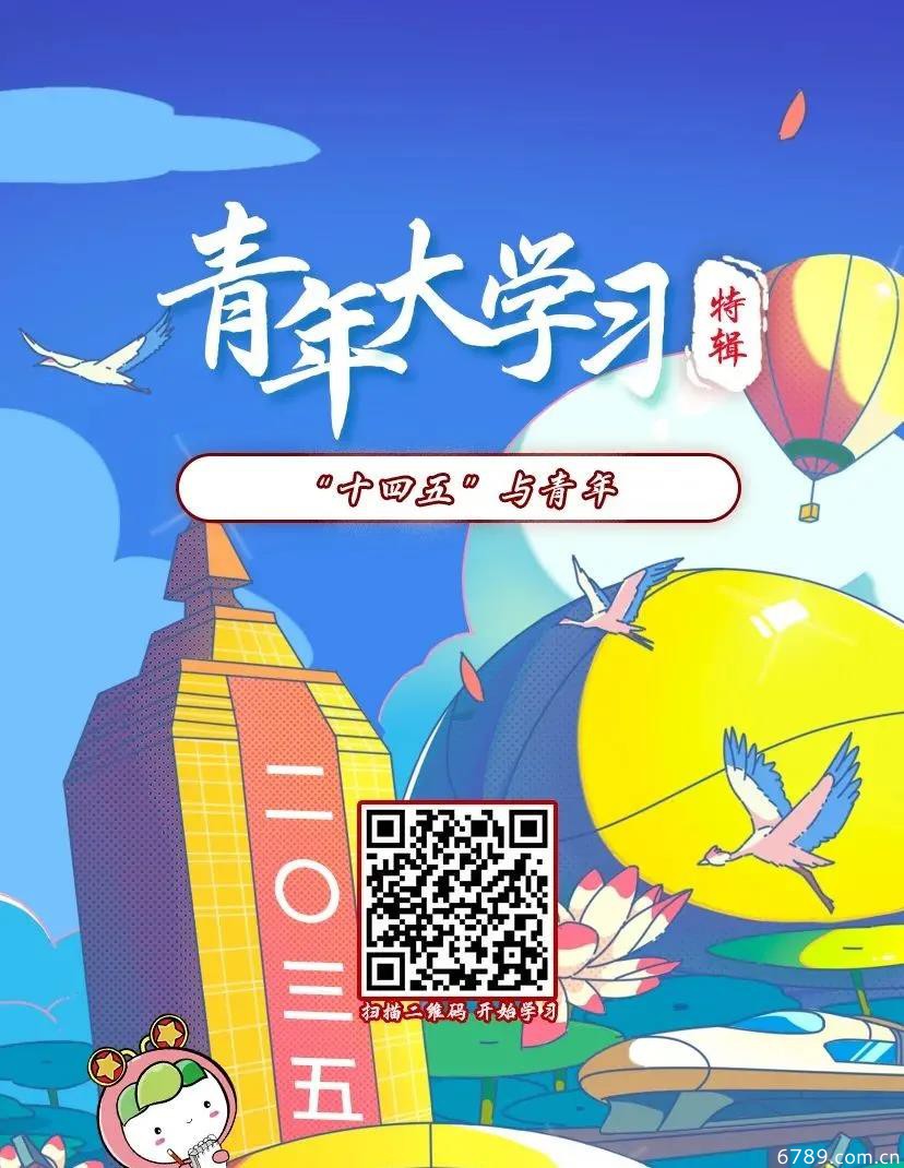 山東力明科技職業(yè)學(xué)院 山東力明科技職業(yè)學(xué)院