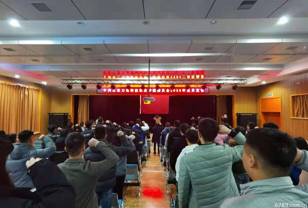 山東力明科技職業(yè)學(xué)院