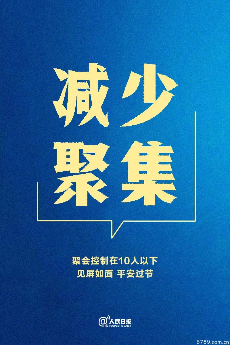 山東力明科技職業(yè)學(xué)院