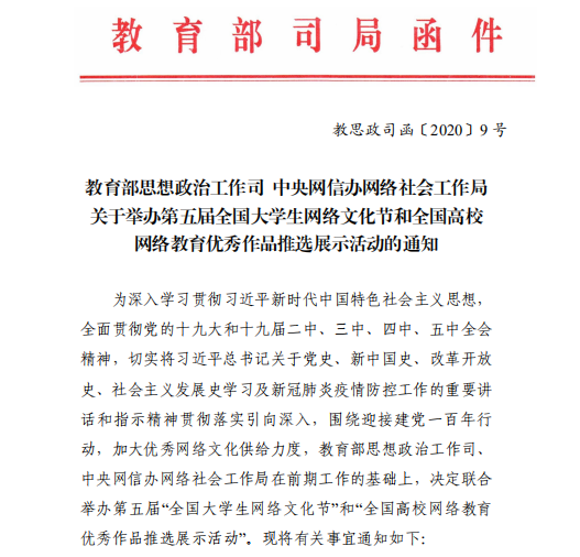 山東力明科技職業(yè)學院