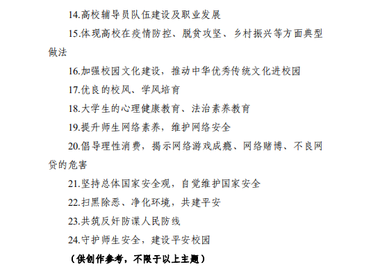 山東力明科技職業(yè)學院