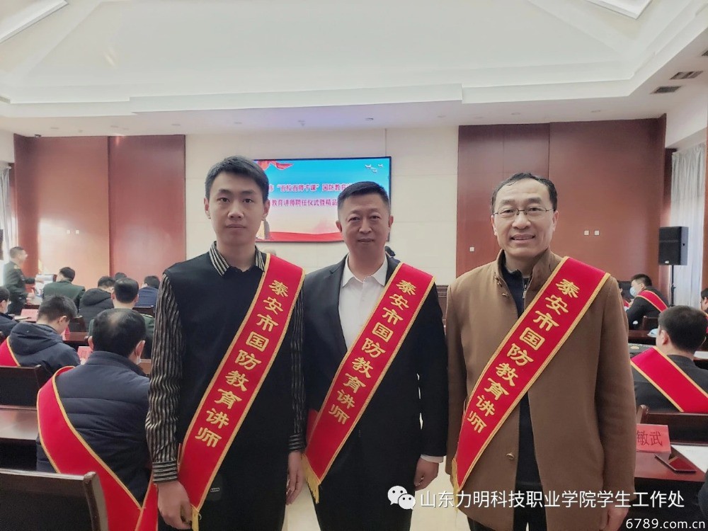 山東力明科技職業(yè)學(xué)院 山東力明科技職業(yè)學(xué)院