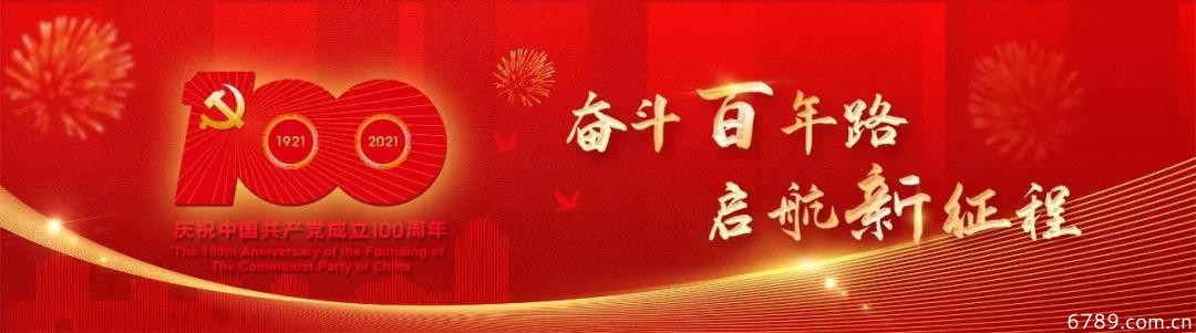 山東力明科技職業(yè)學(xué)院