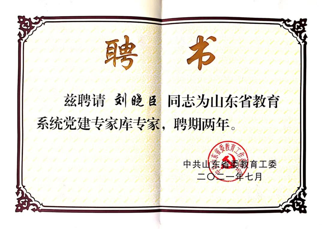 山東力明科技職業(yè)學(xué)院 山東力明科技職業(yè)學(xué)院