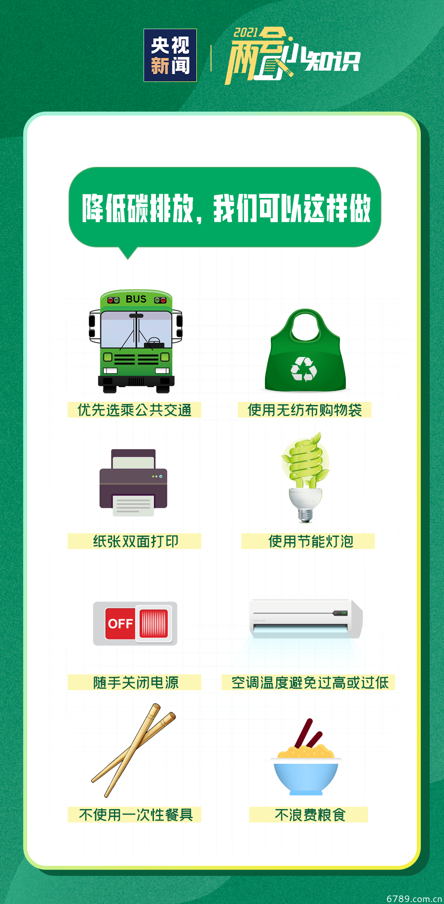 山東力明科技職業(yè)學(xué)院 山東力明科技職業(yè)學(xué)院