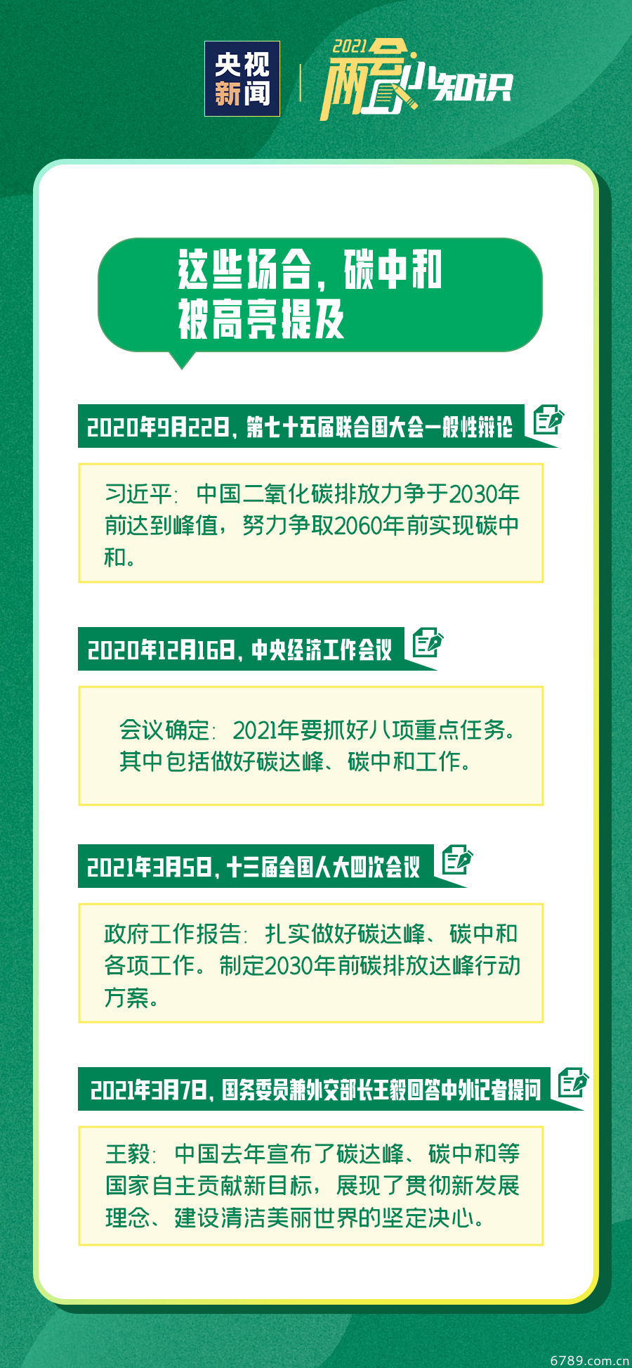 山東力明科技職業(yè)學(xué)院 山東力明科技職業(yè)學(xué)院