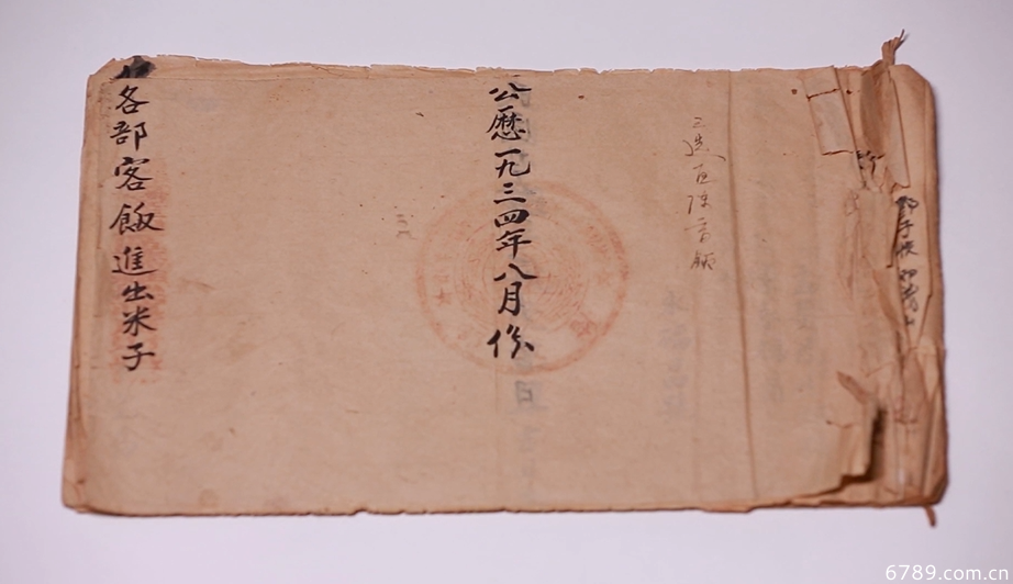山東力明科技職業(yè)學院