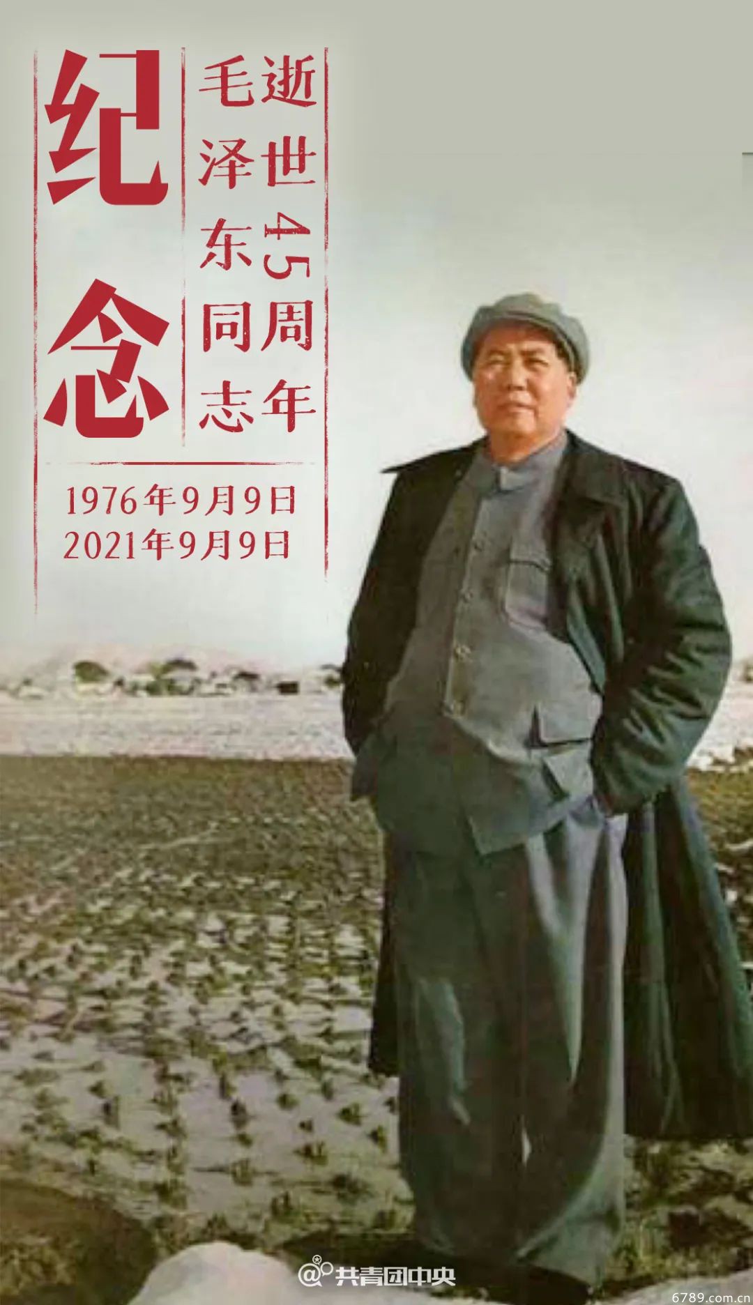 山東力明科技職業(yè)學院 山東力明科技職業(yè)學院