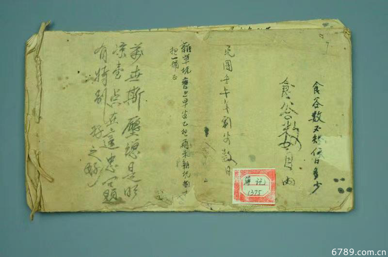 山東力明科技職業(yè)學院