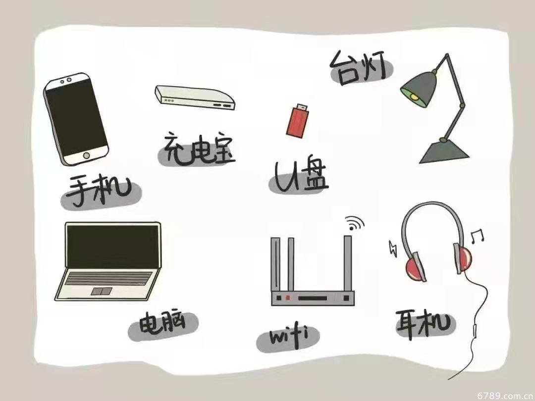 山東力明科技職業(yè)學院